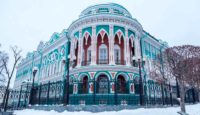 Прогноз погоды на зиму 2021-2022 в Екатеринбурге