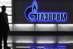 Повышение зарплаты сотрудникам Газпрома