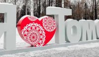 Прогноз погоды на зиму 2021-2022 в Томске