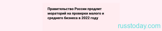 Малый бизнес 2022 году в Россииалый бизнес в 2022 году