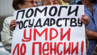 Минимальная пенсия по старости в 2022 году в разных регионах России