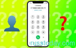 Как узнать владельца номера телефона в России: Полное руководство