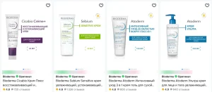 bioderma 2
